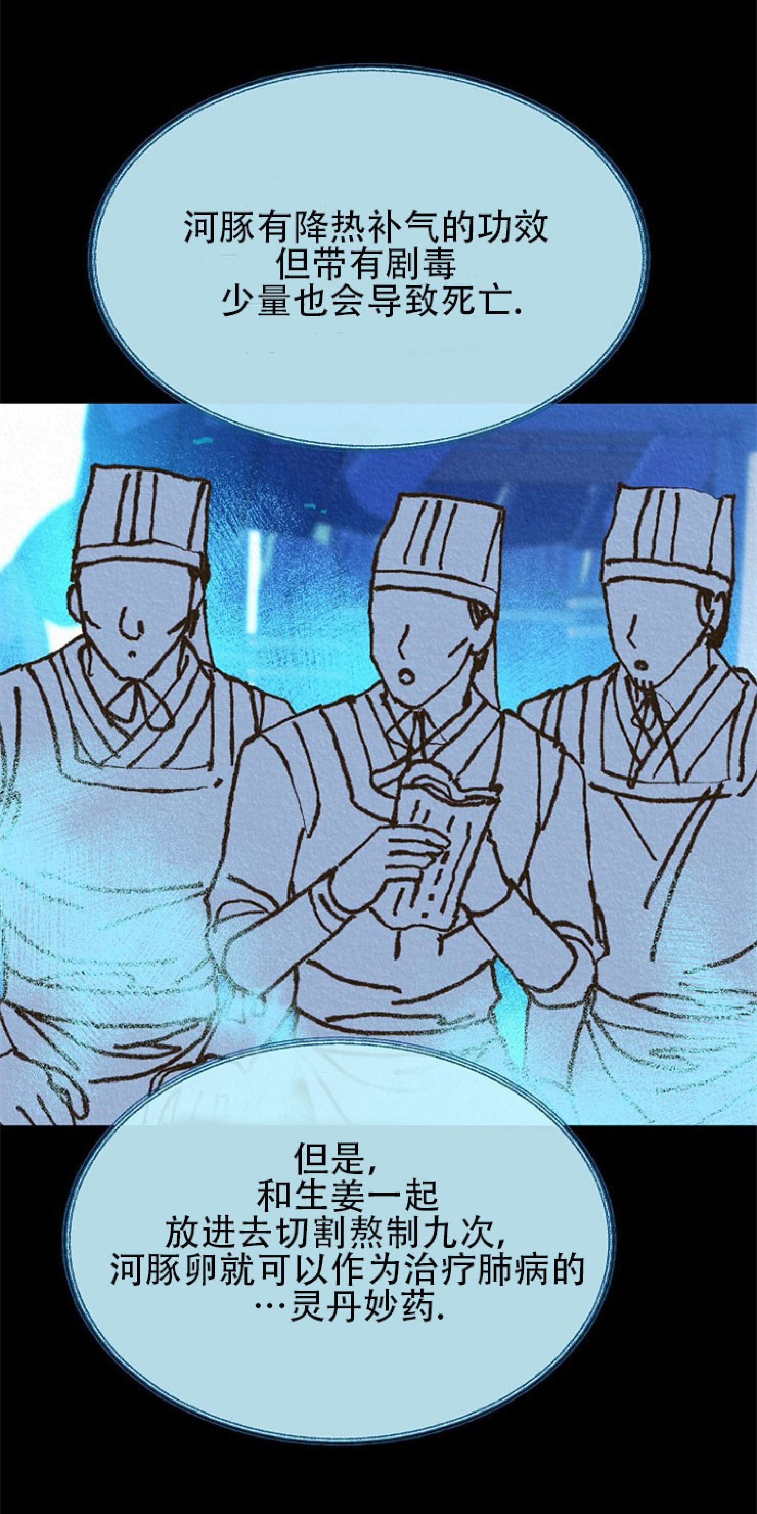 修罗的恋人[耽美]韩漫全集-第39话无删减无遮挡章节图片 