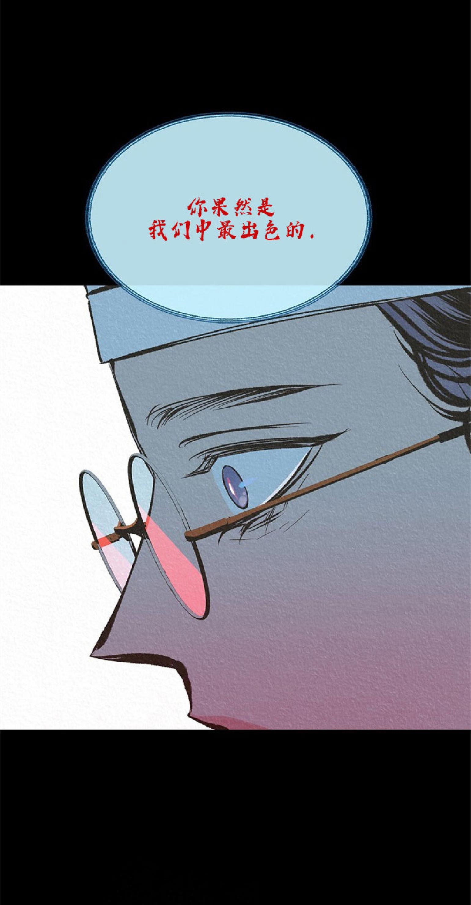 修罗的恋人[耽美]韩漫全集-第39话无删减无遮挡章节图片 