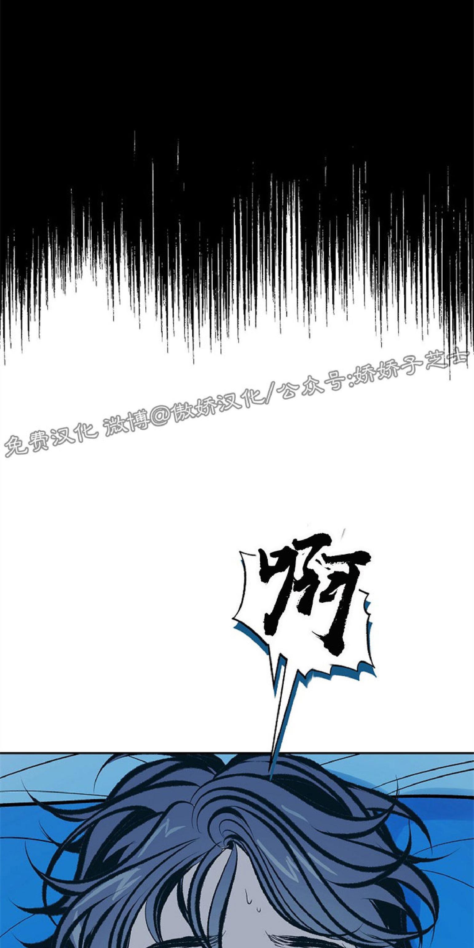 修罗的恋人[耽美]韩漫全集-第39话无删减无遮挡章节图片 