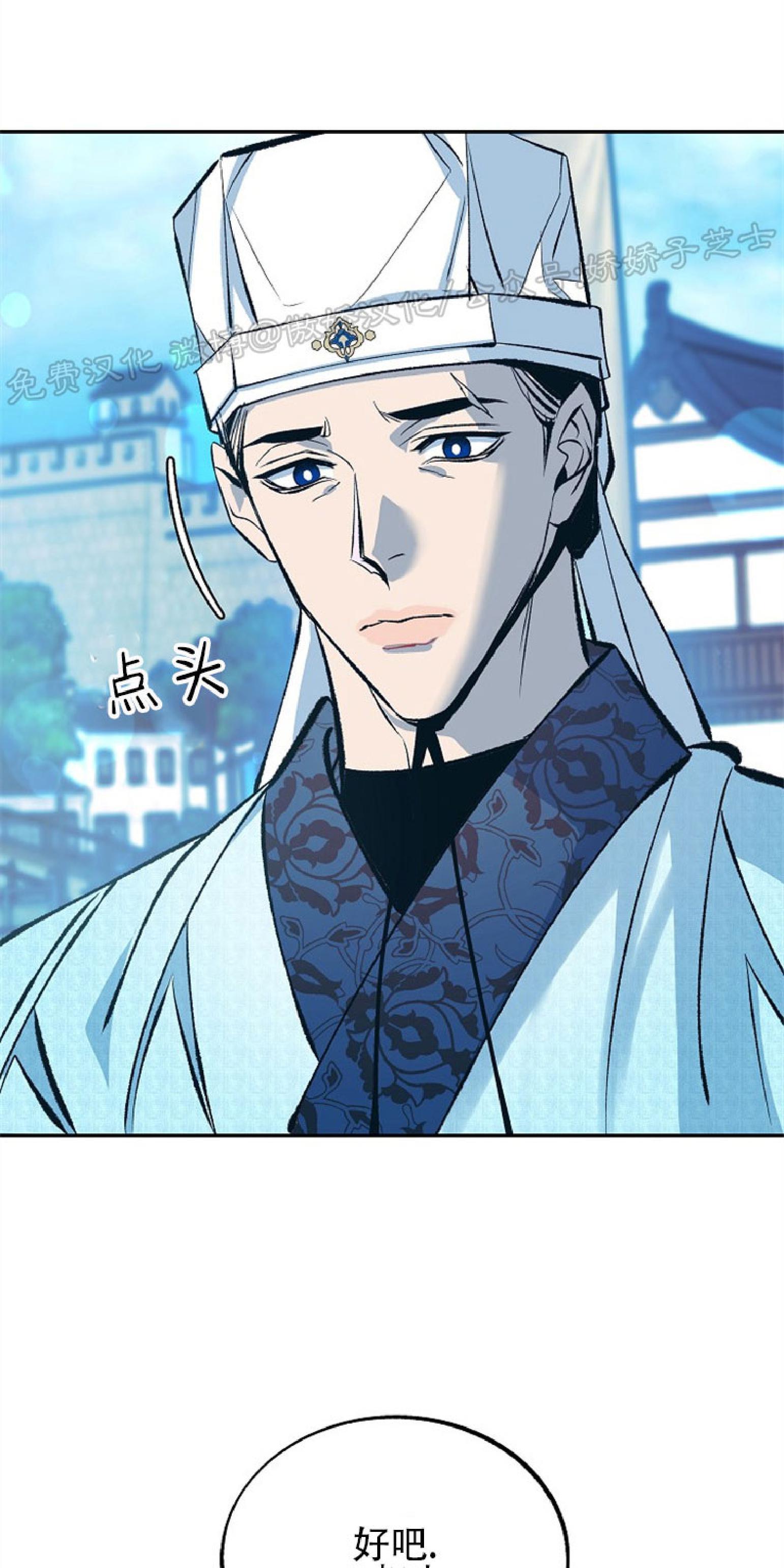 修罗的恋人[耽美]韩漫全集-第40话无删减无遮挡章节图片 