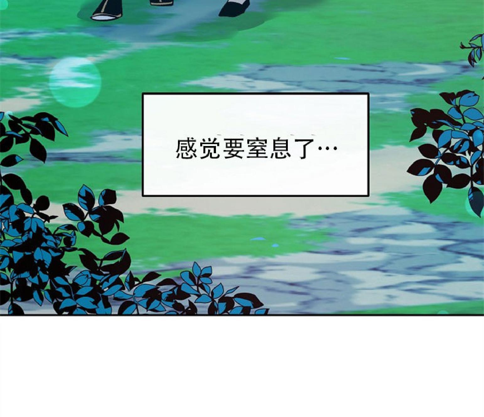 修罗的恋人[耽美]韩漫全集-第40话无删减无遮挡章节图片 