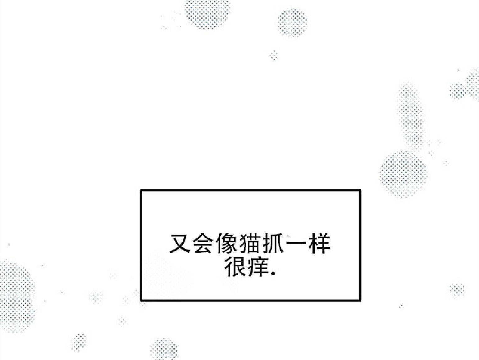 修罗的恋人[耽美]韩漫全集-第40话无删减无遮挡章节图片 