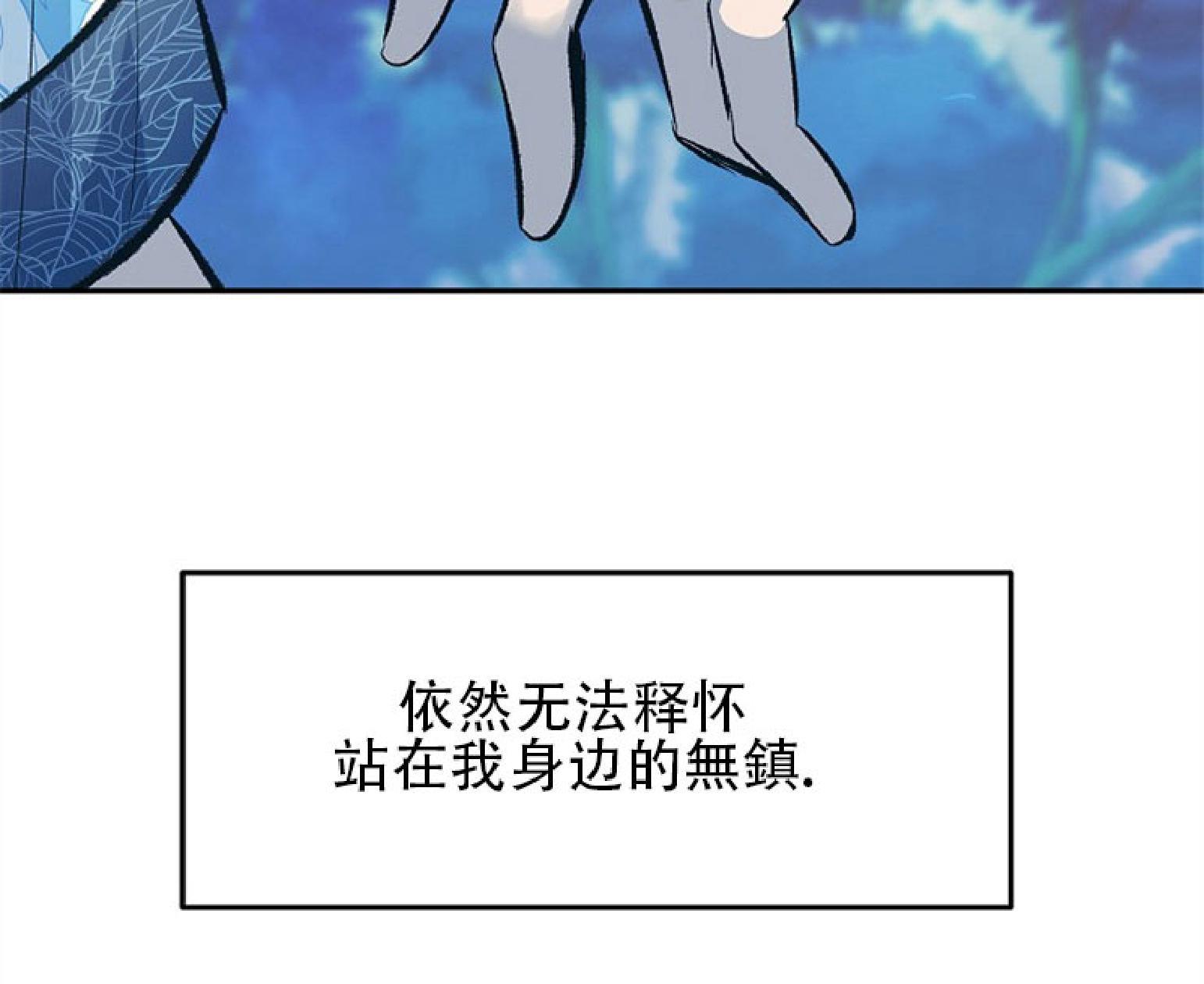 修罗的恋人[耽美]韩漫全集-第40话无删减无遮挡章节图片 
