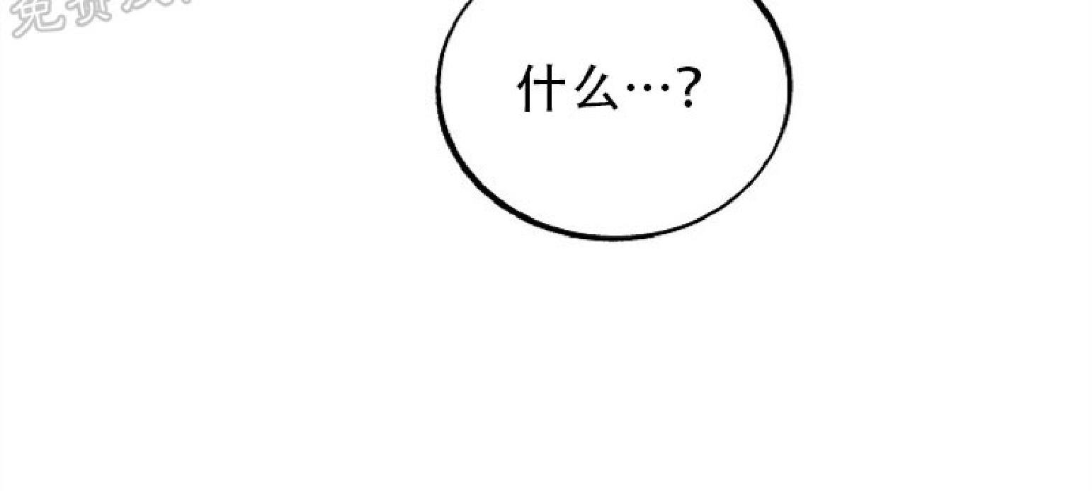 修罗的恋人[耽美]韩漫全集-第40话无删减无遮挡章节图片 