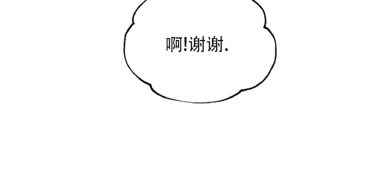 修罗的恋人[耽美]韩漫全集-第40话无删减无遮挡章节图片 