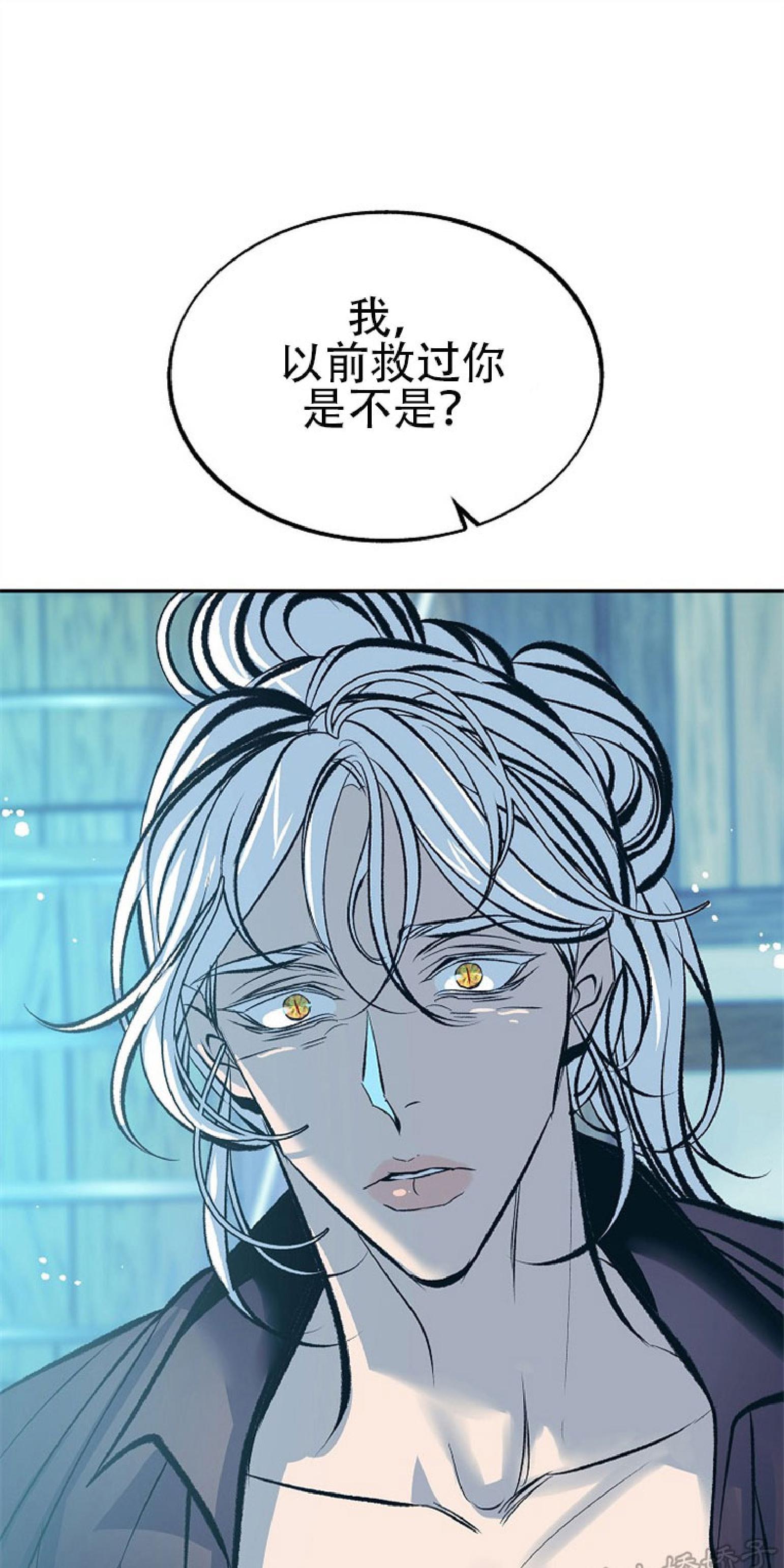 修罗的恋人[耽美]韩漫全集-第41话无删减无遮挡章节图片 