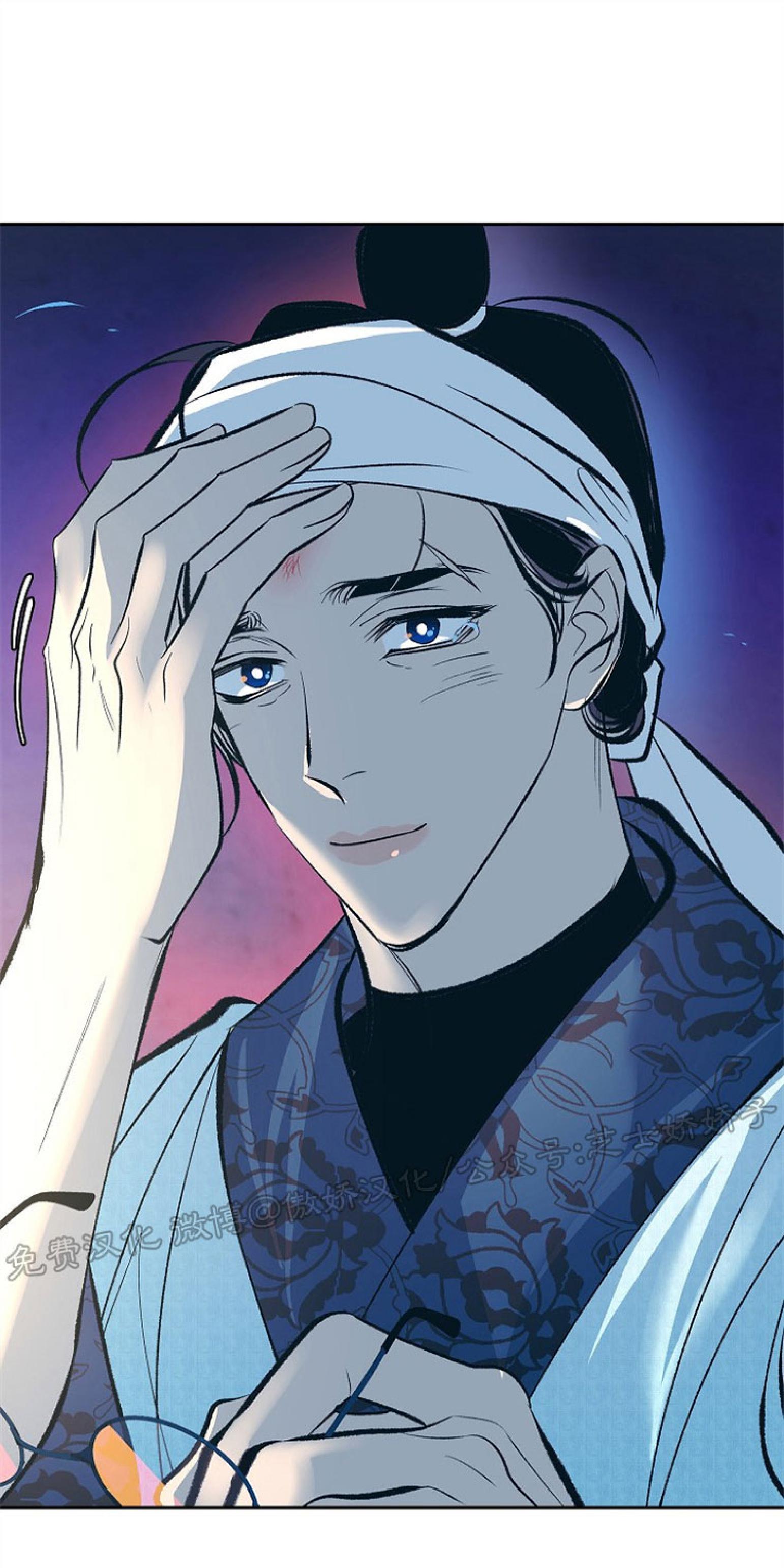 修罗的恋人[耽美]韩漫全集-第41话无删减无遮挡章节图片 