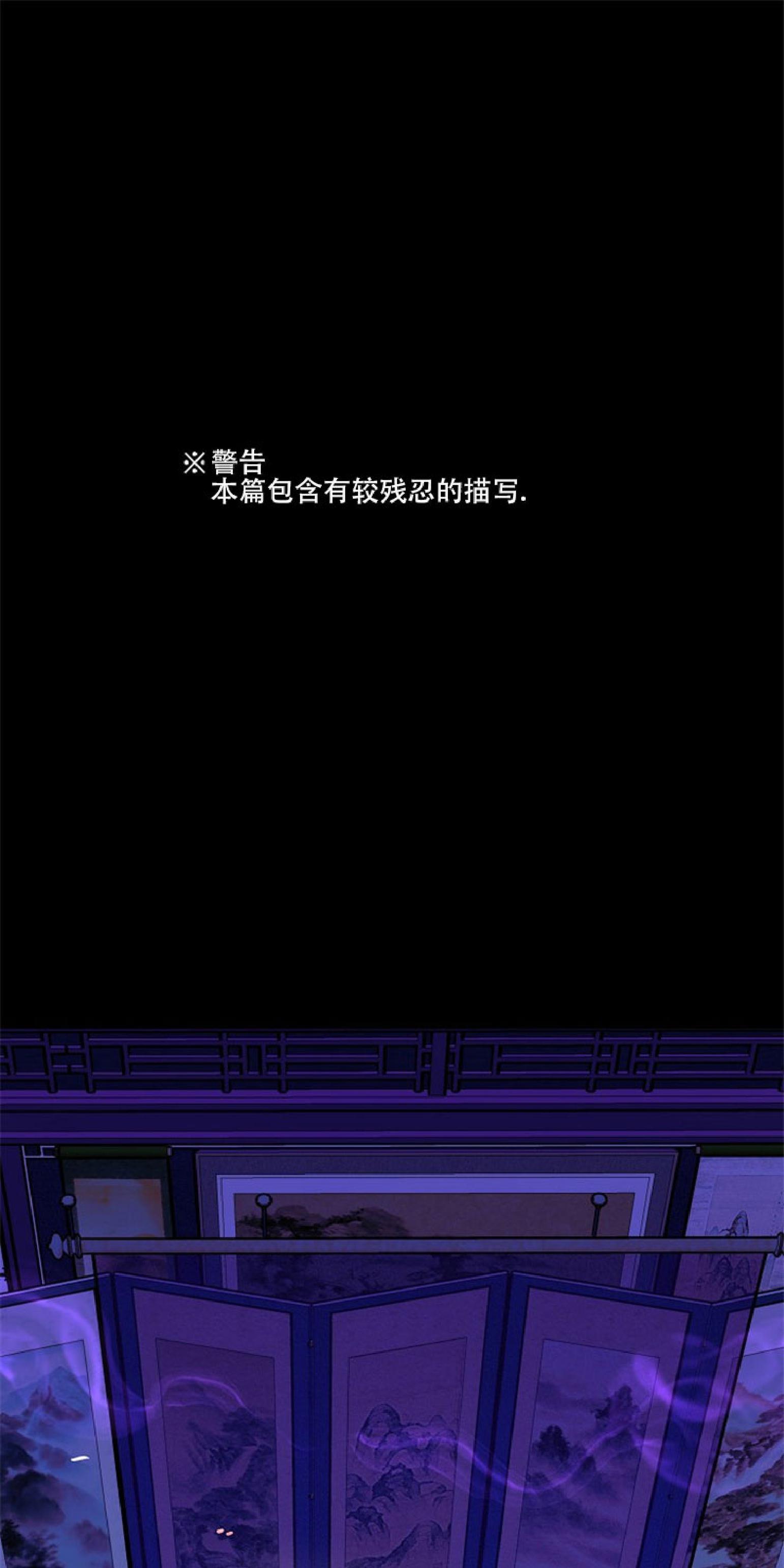 修罗的恋人[耽美]韩漫全集-第42话无删减无遮挡章节图片 