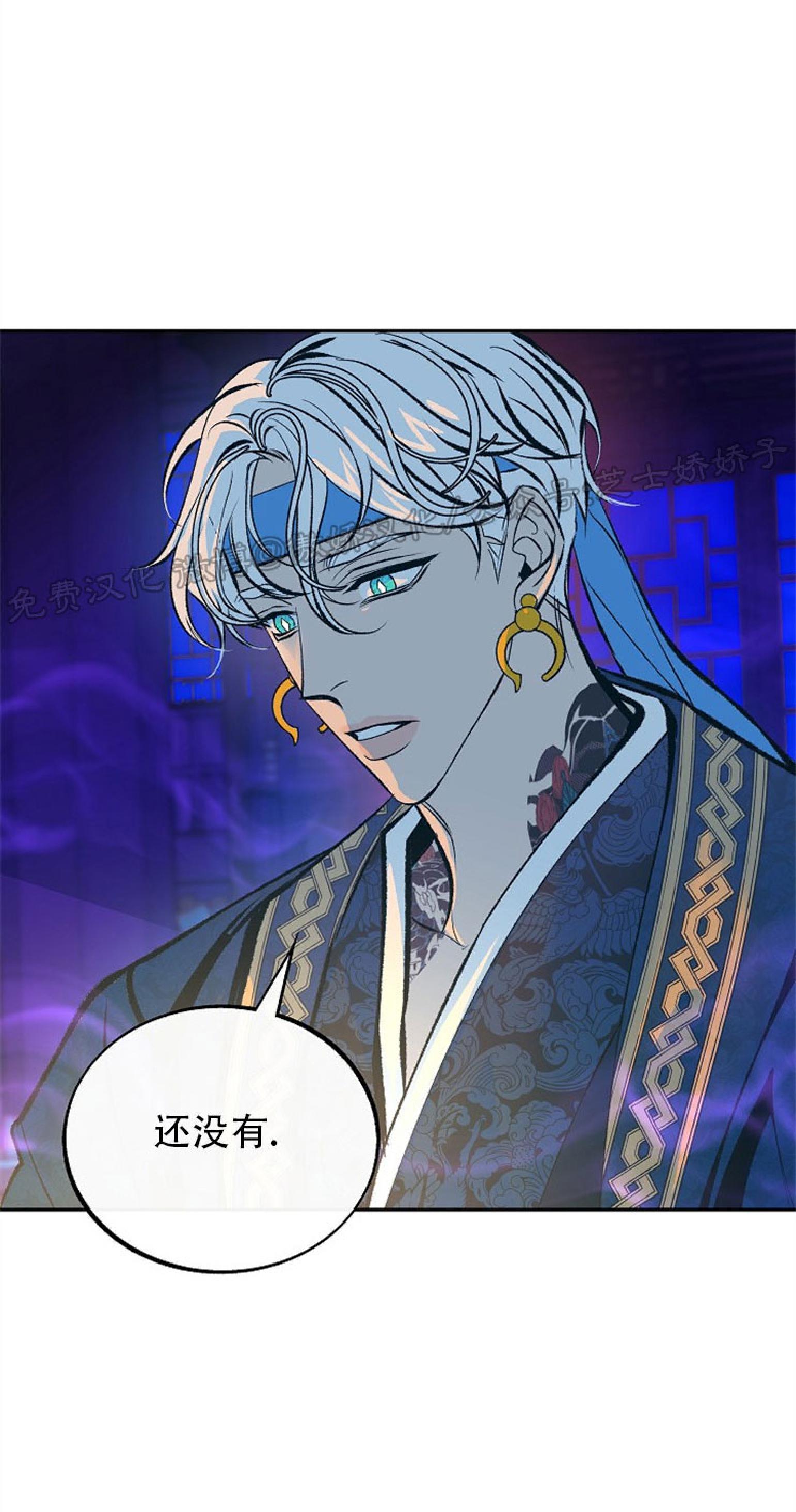修罗的恋人[耽美]韩漫全集-第42话无删减无遮挡章节图片 