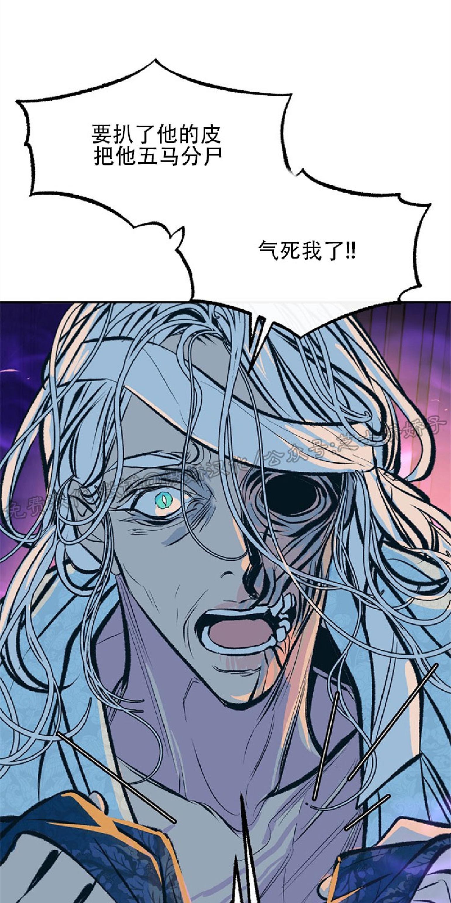 修罗的恋人[耽美]韩漫全集-第42话无删减无遮挡章节图片 