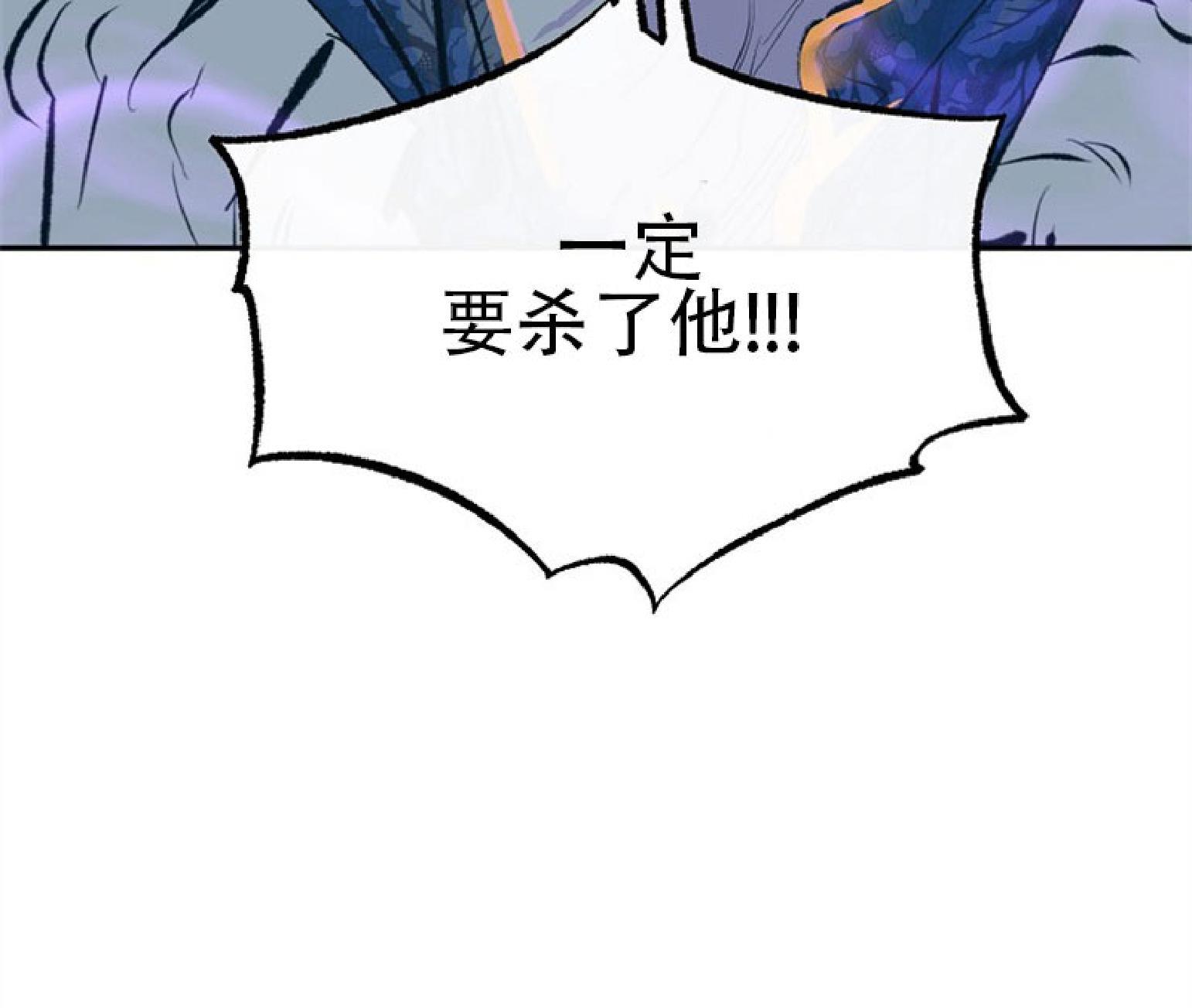 修罗的恋人[耽美]韩漫全集-第42话无删减无遮挡章节图片 