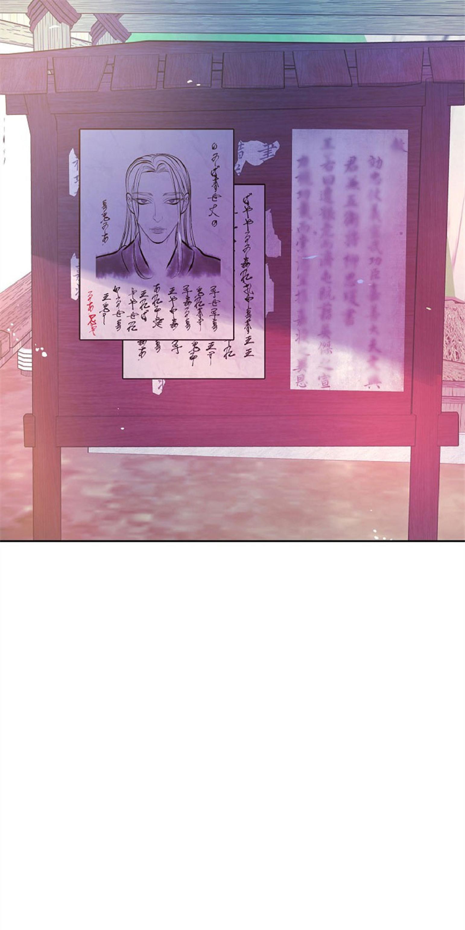 修罗的恋人[耽美]韩漫全集-第42话无删减无遮挡章节图片 