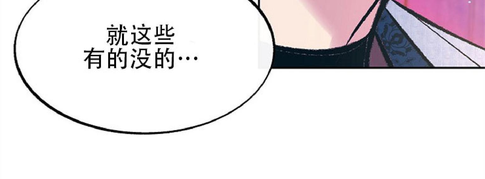 修罗的恋人[耽美]韩漫全集-第42话无删减无遮挡章节图片 