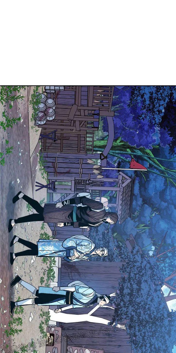 修罗的恋人[耽美]韩漫全集-第44话无删减无遮挡章节图片 
