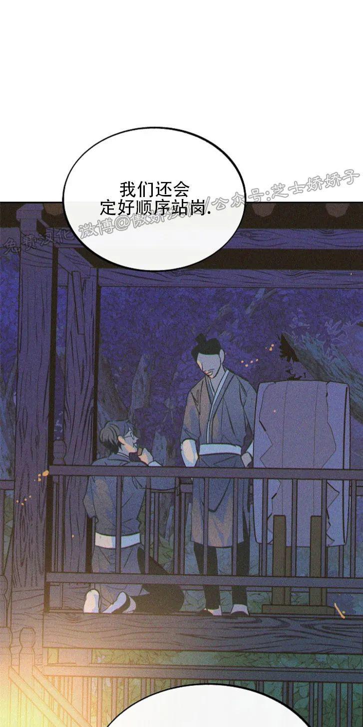 修罗的恋人[耽美]韩漫全集-第44话无删减无遮挡章节图片 