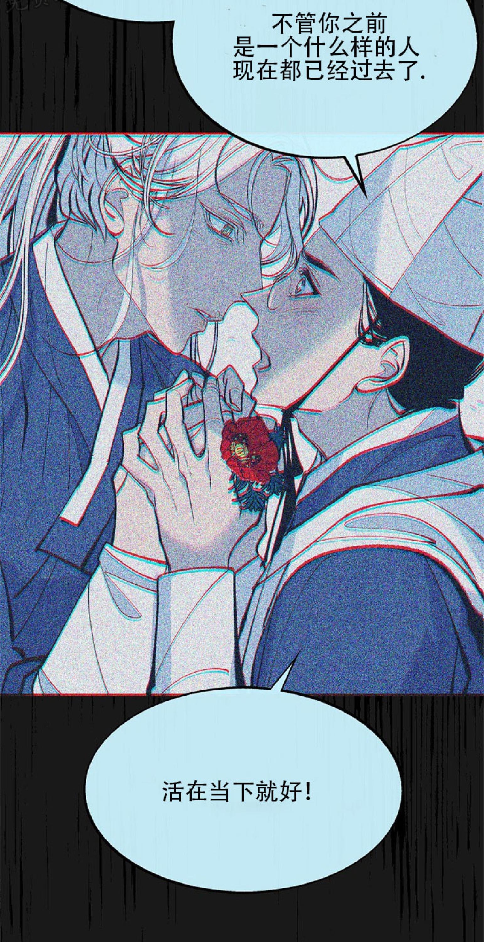 修罗的恋人[耽美]韩漫全集-第45话无删减无遮挡章节图片 