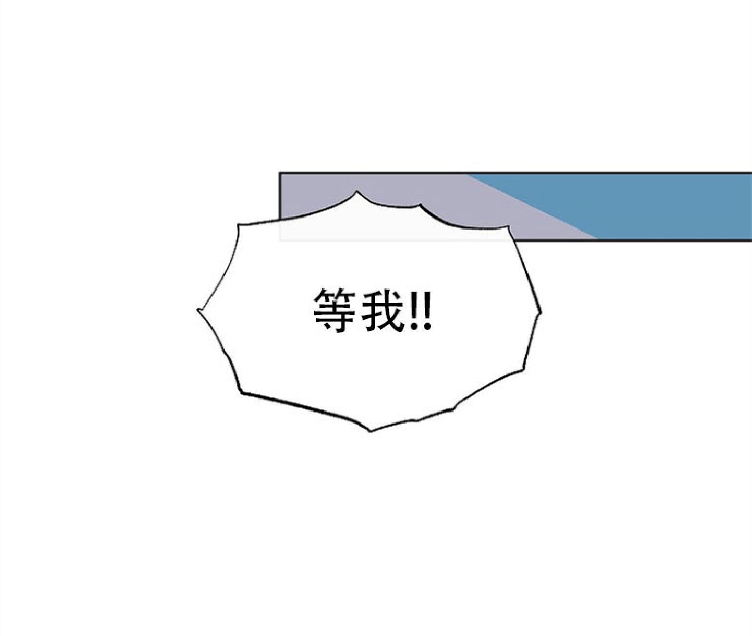修罗的恋人[耽美]韩漫全集-第45话无删减无遮挡章节图片 