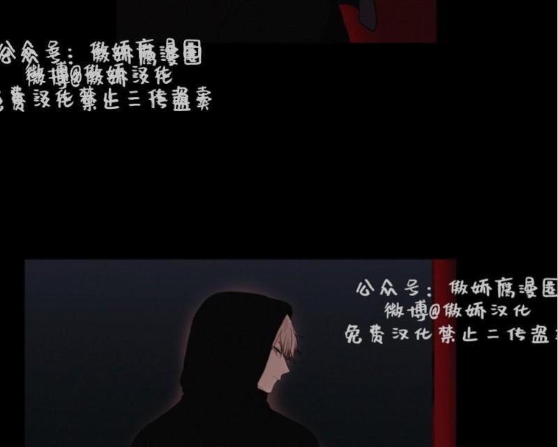 为你献血[耽美]韩漫全集-第2话无删减无遮挡章节图片 