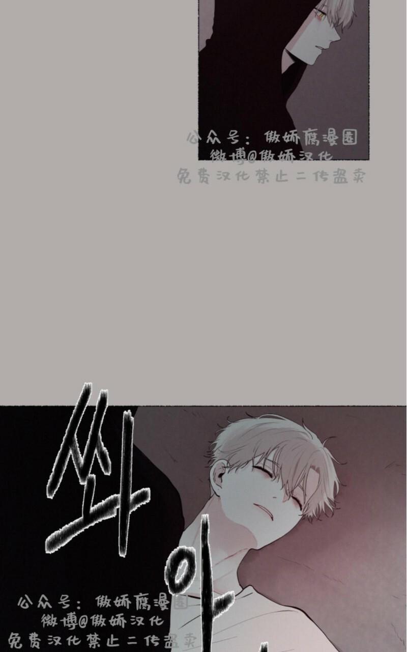 为你献血[耽美]韩漫全集-第3话无删减无遮挡章节图片 