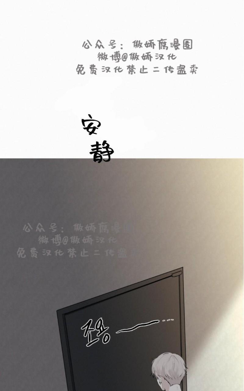 为你献血[耽美]韩漫全集-第6话无删减无遮挡章节图片 