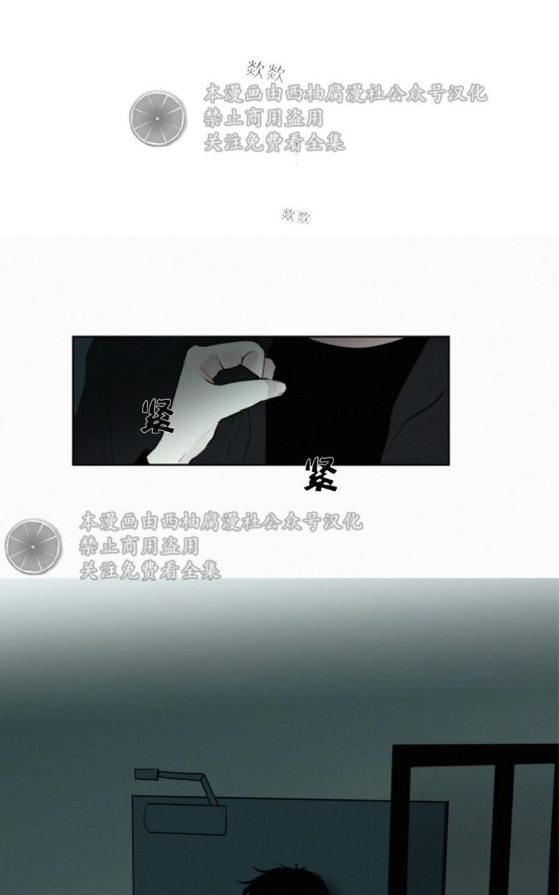 为你献血[耽美]韩漫全集-第13话无删减无遮挡章节图片 