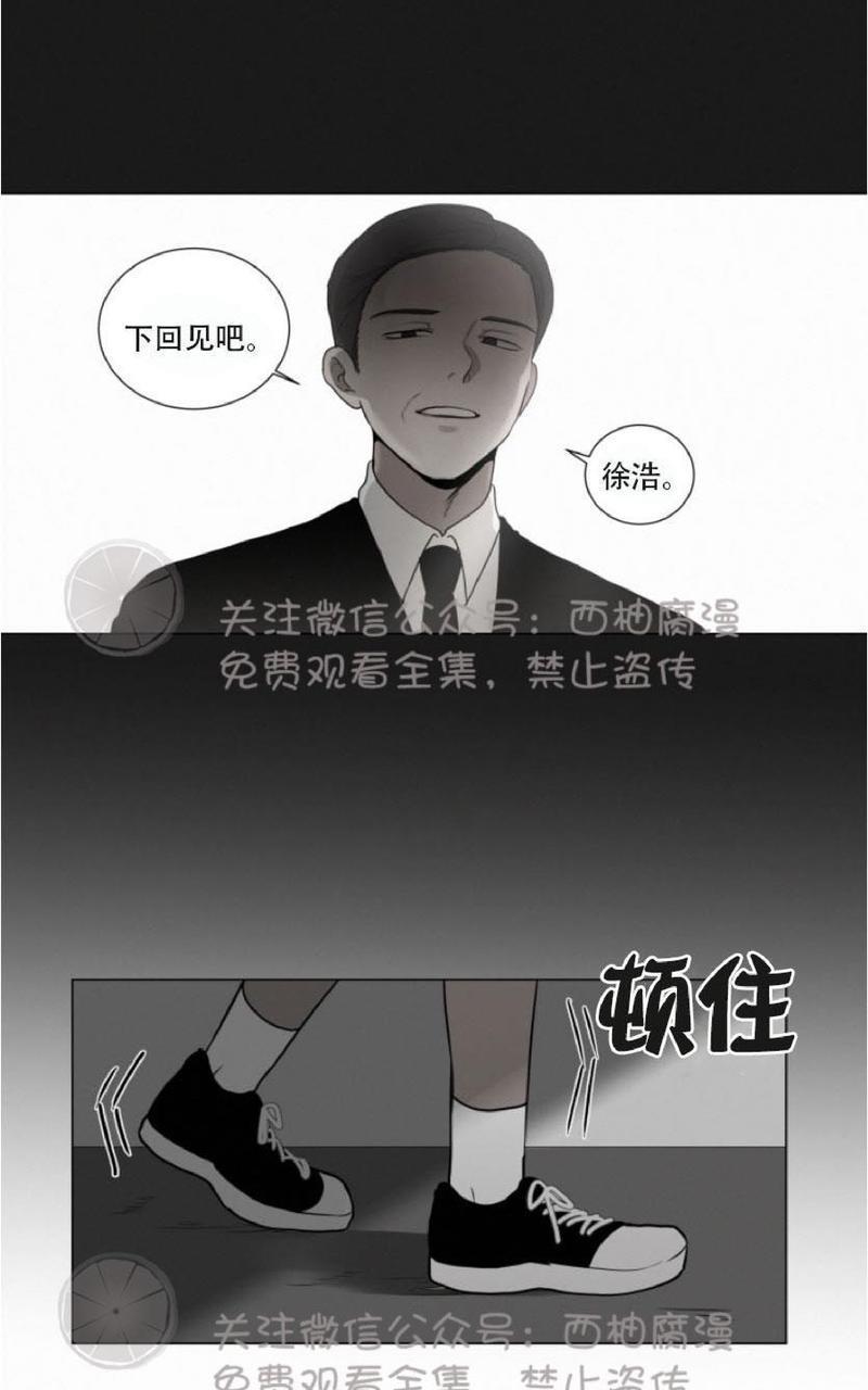 为你献血[耽美]韩漫全集-第29话无删减无遮挡章节图片 