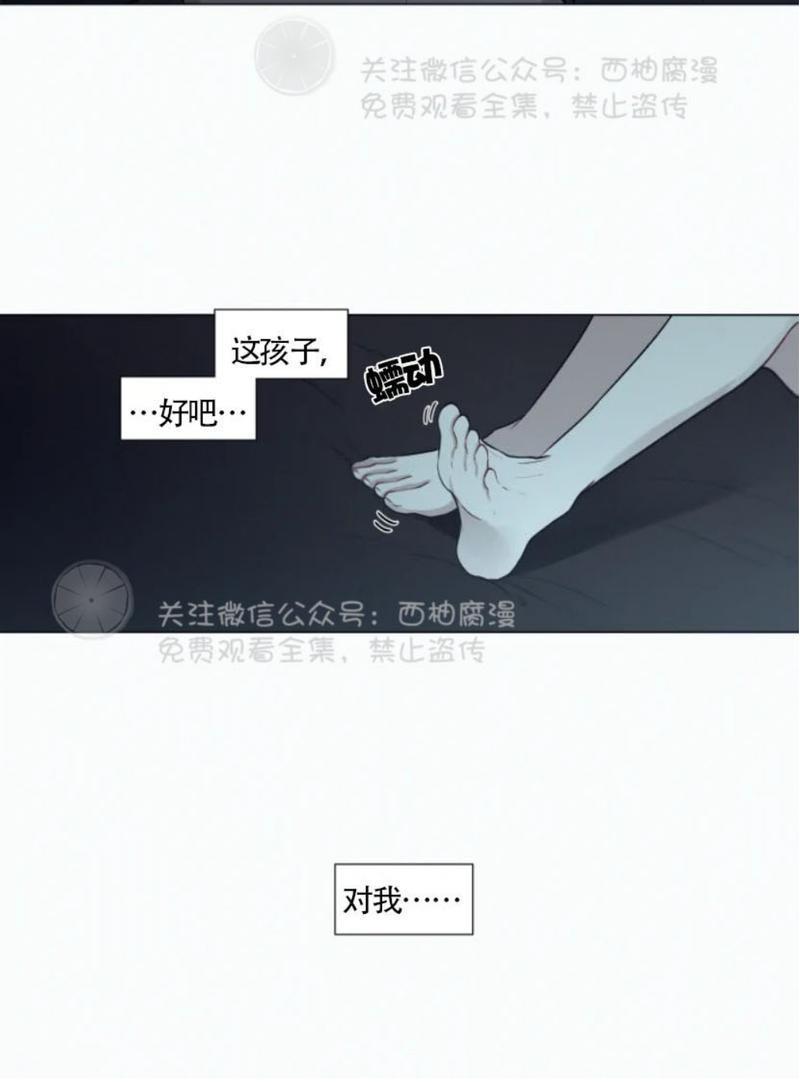 为你献血[耽美]韩漫全集-第32话无删减无遮挡章节图片 