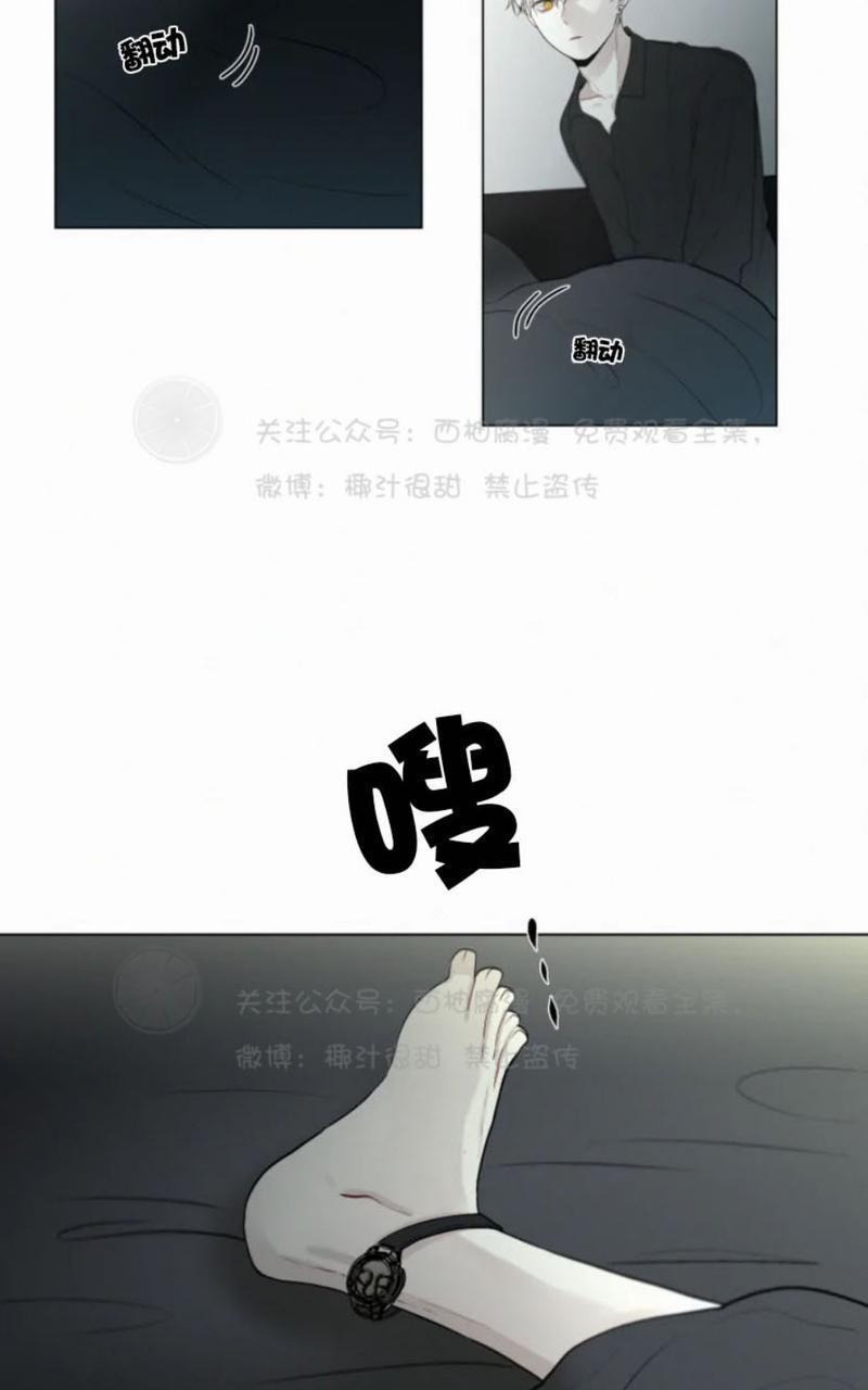 为你献血[耽美]韩漫全集-第33话无删减无遮挡章节图片 