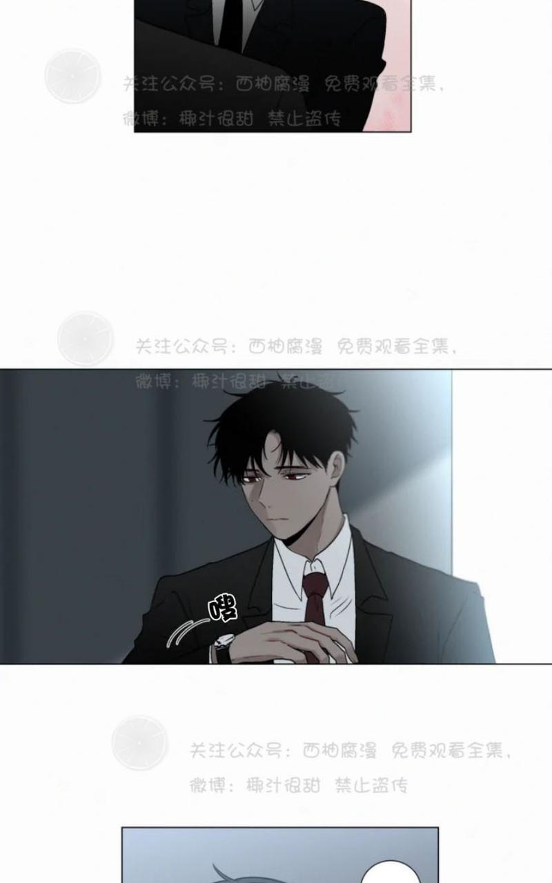 为你献血[耽美]韩漫全集-第33话无删减无遮挡章节图片 