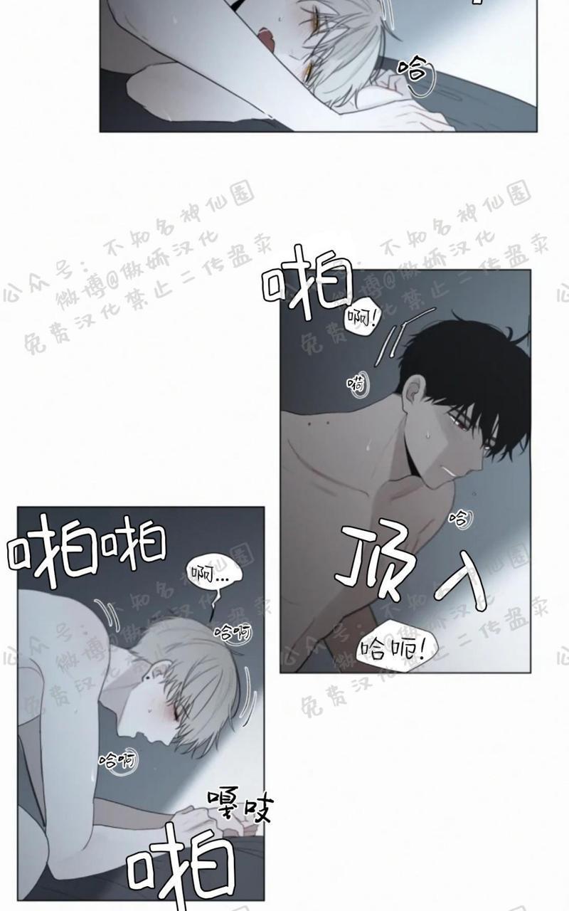 为你献血[耽美]韩漫全集-第43话无删减无遮挡章节图片 