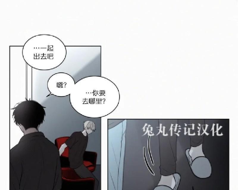 为你献血[耽美]韩漫全集-第49话无删减无遮挡章节图片 