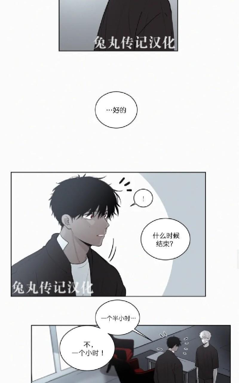 为你献血[耽美]韩漫全集-第49话无删减无遮挡章节图片 