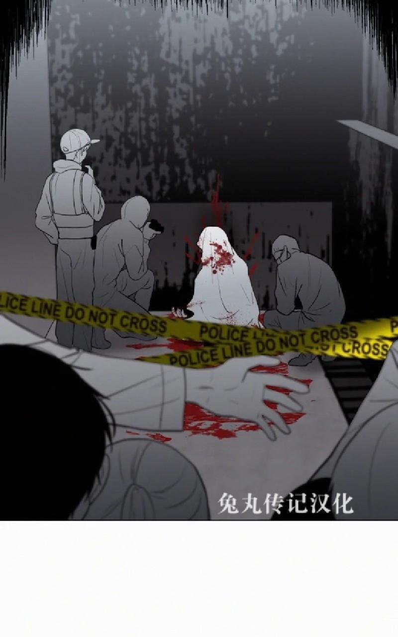 为你献血[耽美]韩漫全集-第49话无删减无遮挡章节图片 