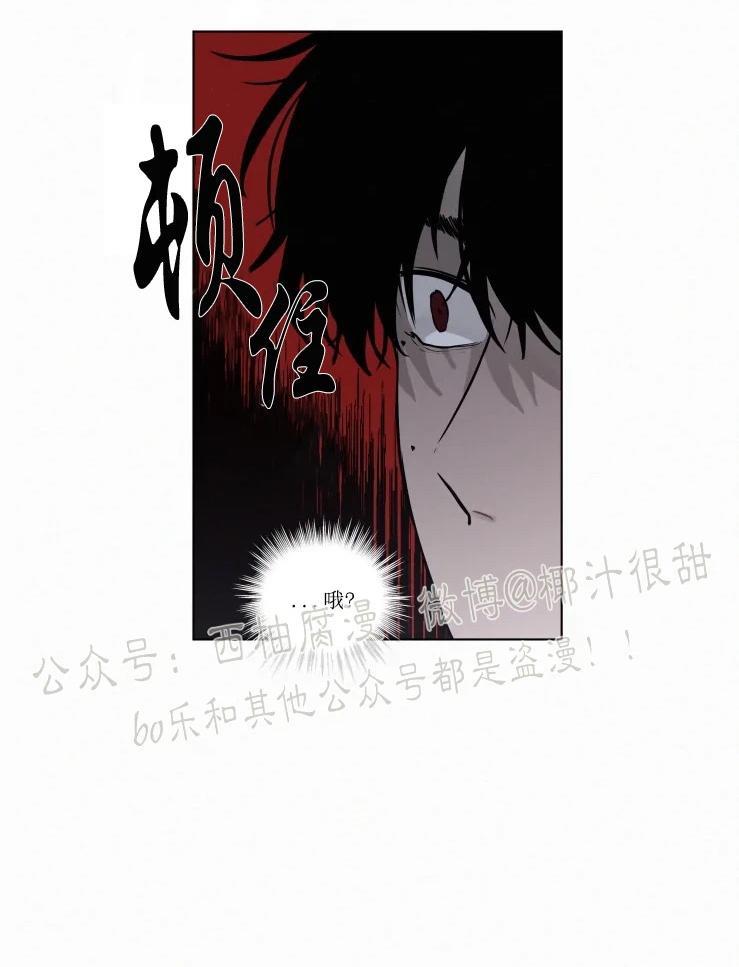 为你献血[耽美]韩漫全集-第50话第一季完结无删减无遮挡章节图片 