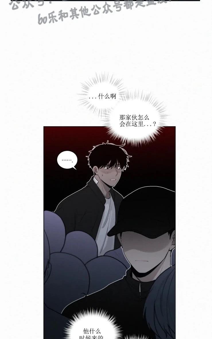 为你献血[耽美]韩漫全集-第50话第一季完结无删减无遮挡章节图片 