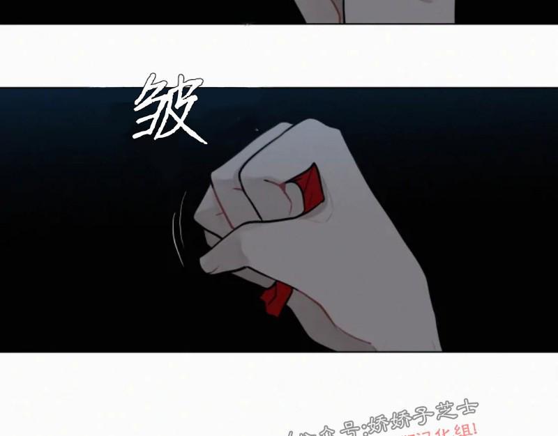 为你献血[耽美]韩漫全集-第53话无删减无遮挡章节图片 