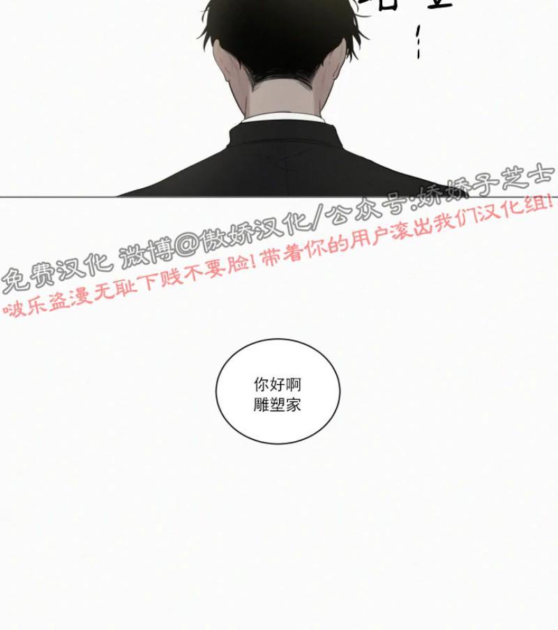 为你献血[耽美]韩漫全集-第55话无删减无遮挡章节图片 