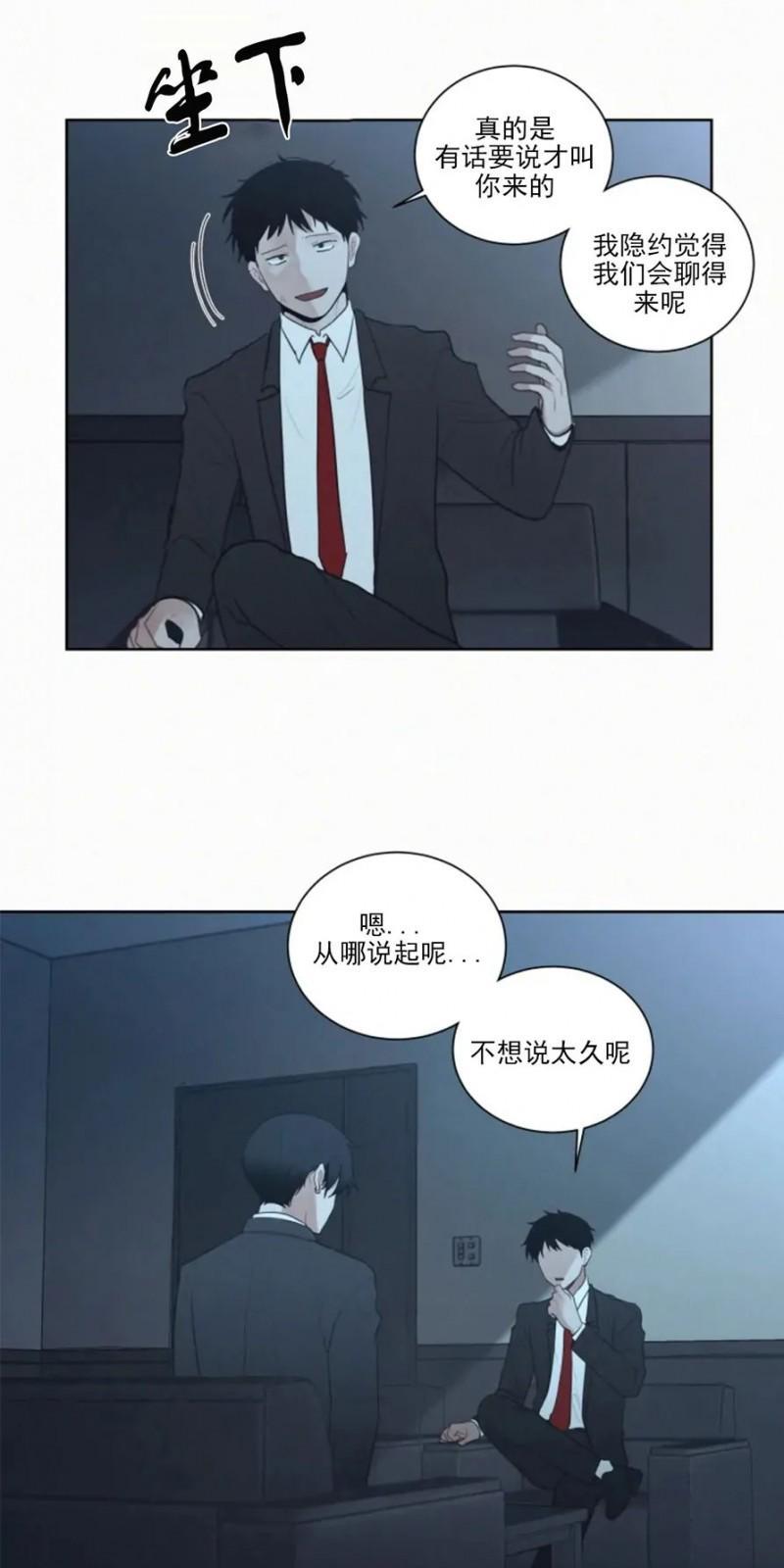 为你献血[耽美]韩漫全集-第60话无删减无遮挡章节图片 