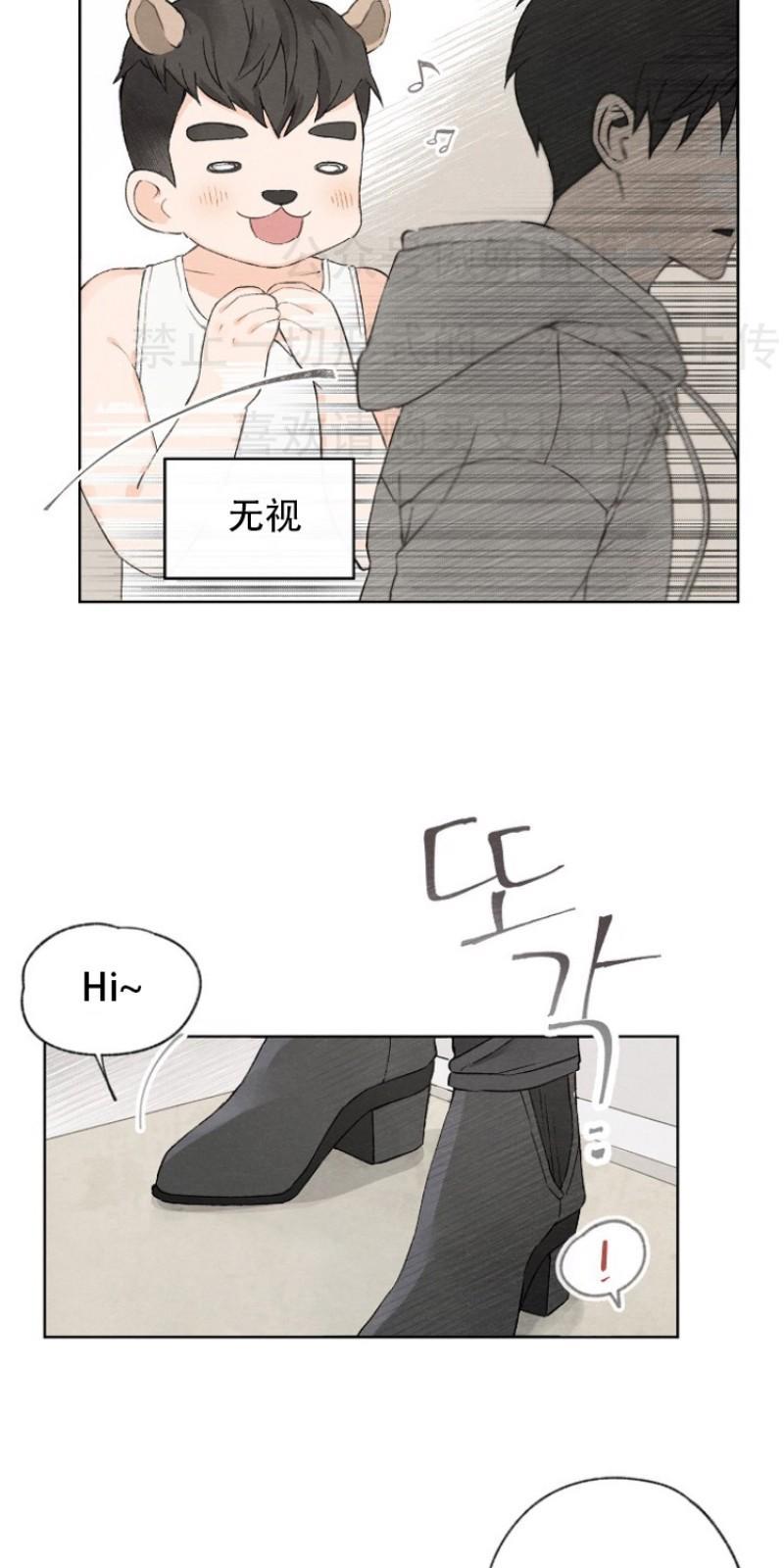 爱憎缺乏[耽美]韩漫全集-第1话无删减无遮挡章节图片 