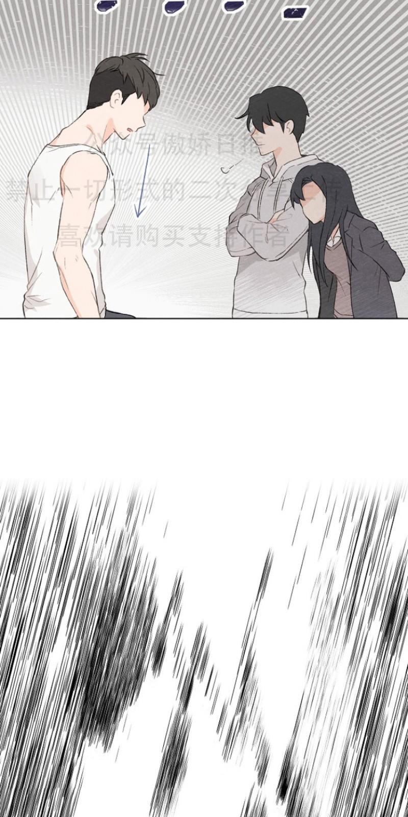 爱憎缺乏[耽美]韩漫全集-第1话无删减无遮挡章节图片 
