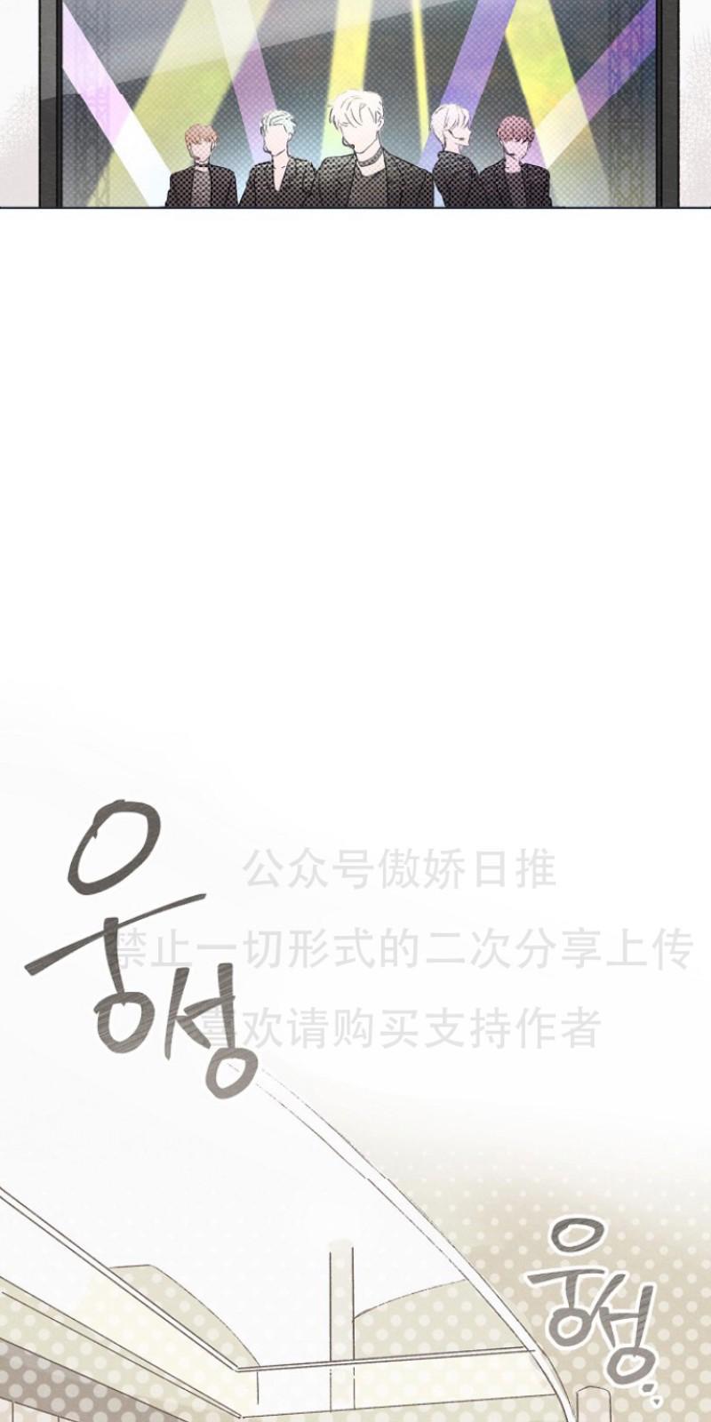 爱憎缺乏[耽美]韩漫全集-第1话无删减无遮挡章节图片 
