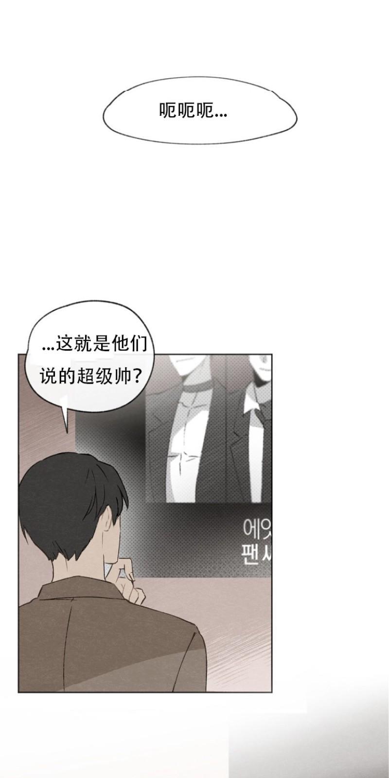 爱憎缺乏[耽美]韩漫全集-第1话无删减无遮挡章节图片 