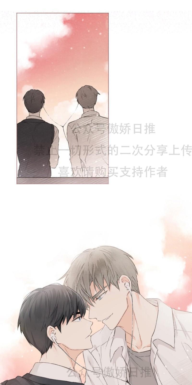 爱憎缺乏[耽美]韩漫全集-第1话无删减无遮挡章节图片 