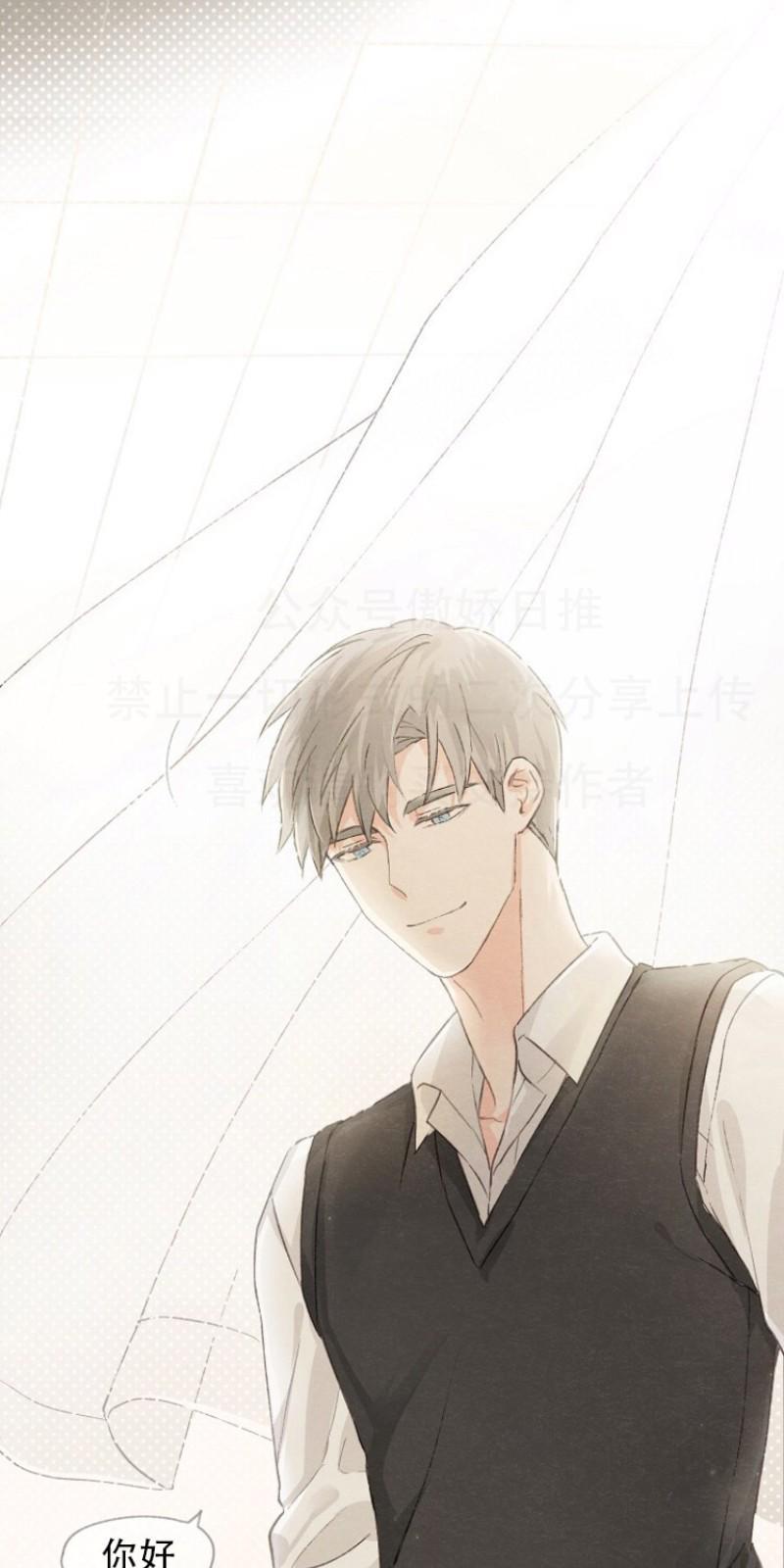 爱憎缺乏[耽美]韩漫全集-第2话无删减无遮挡章节图片 