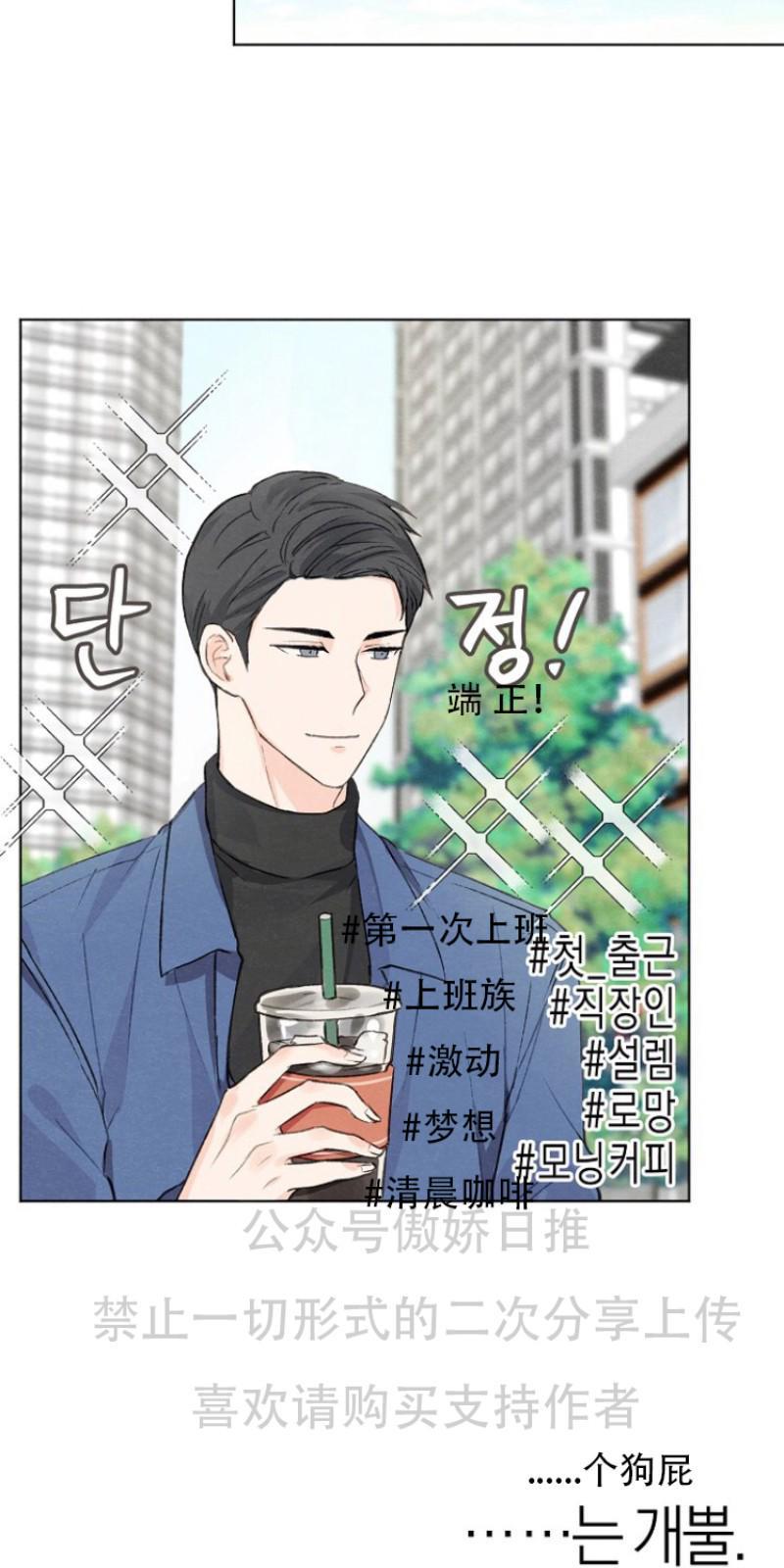 爱憎缺乏[耽美]韩漫全集-第4话无删减无遮挡章节图片 