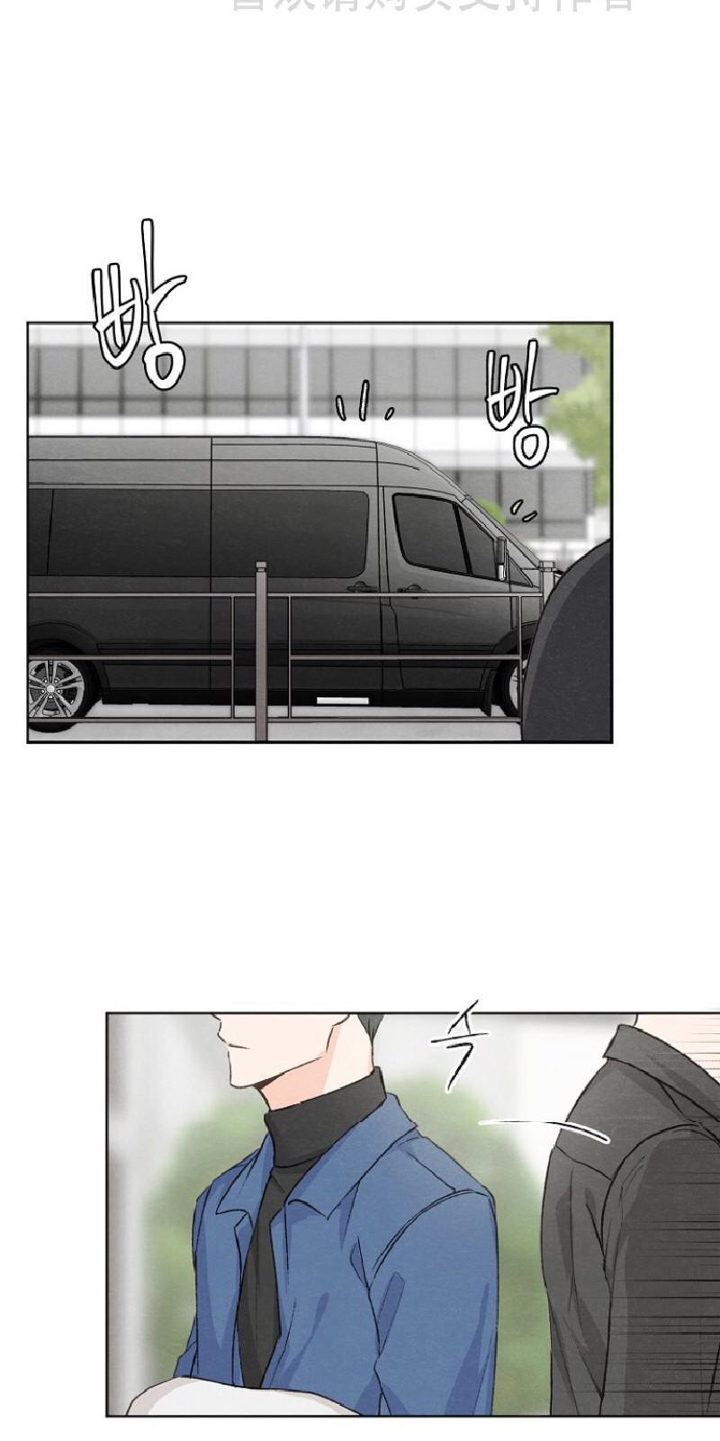 爱憎缺乏[耽美]韩漫全集-第5话无删减无遮挡章节图片 