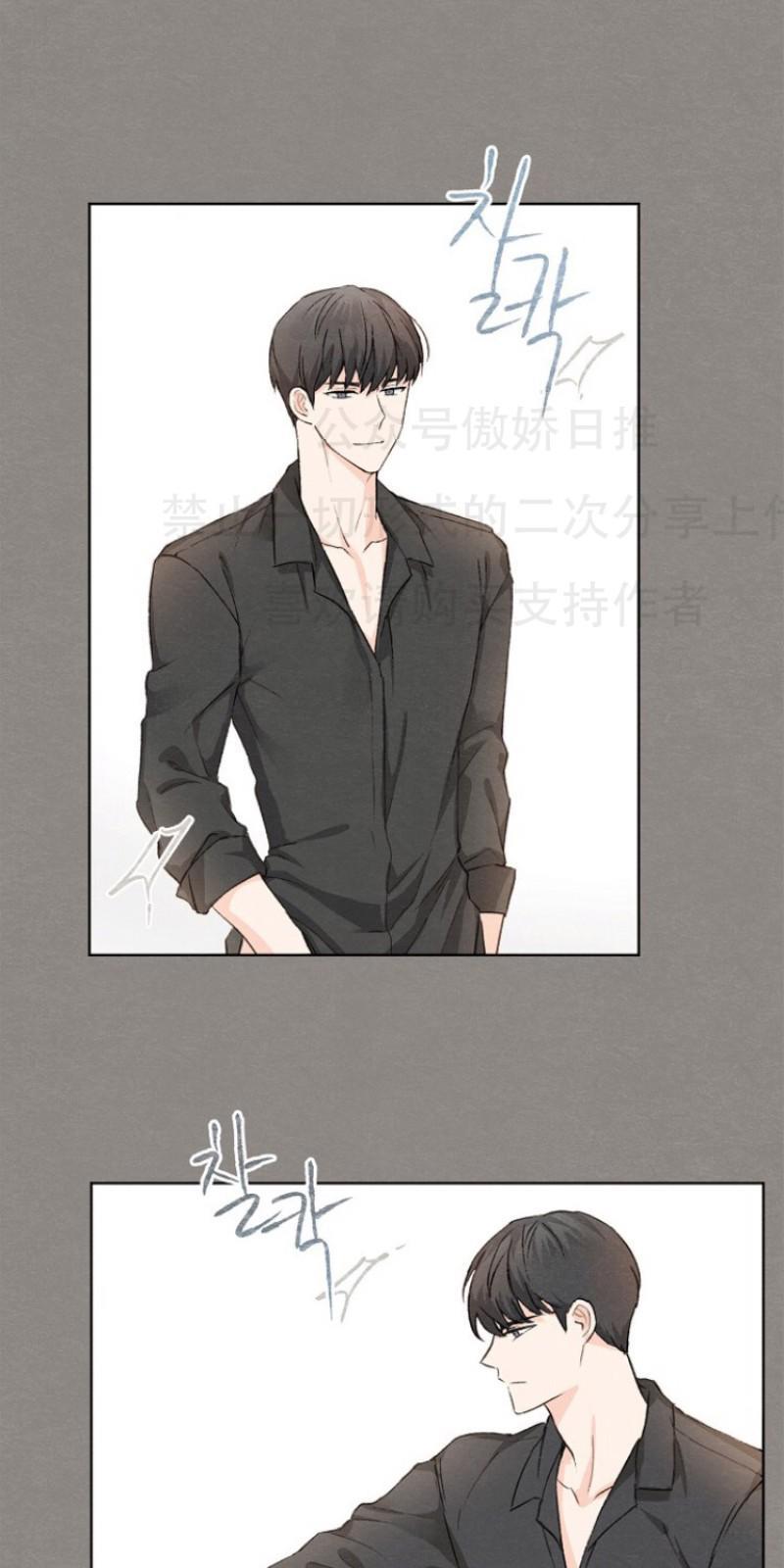 爱憎缺乏[耽美]韩漫全集-第5话无删减无遮挡章节图片 