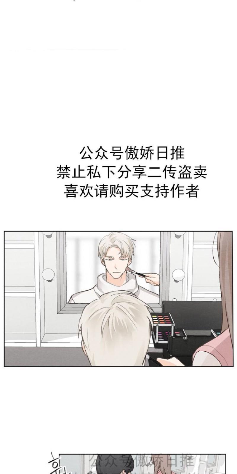 爱憎缺乏[耽美]韩漫全集-第6话无删减无遮挡章节图片 