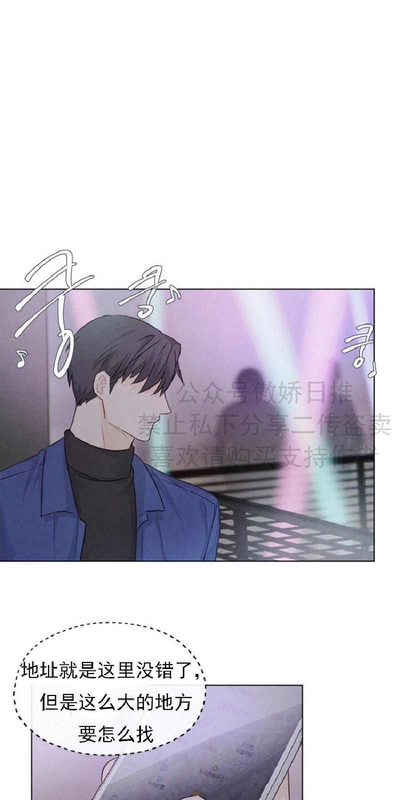 爱憎缺乏[耽美]韩漫全集-第7话无删减无遮挡章节图片 