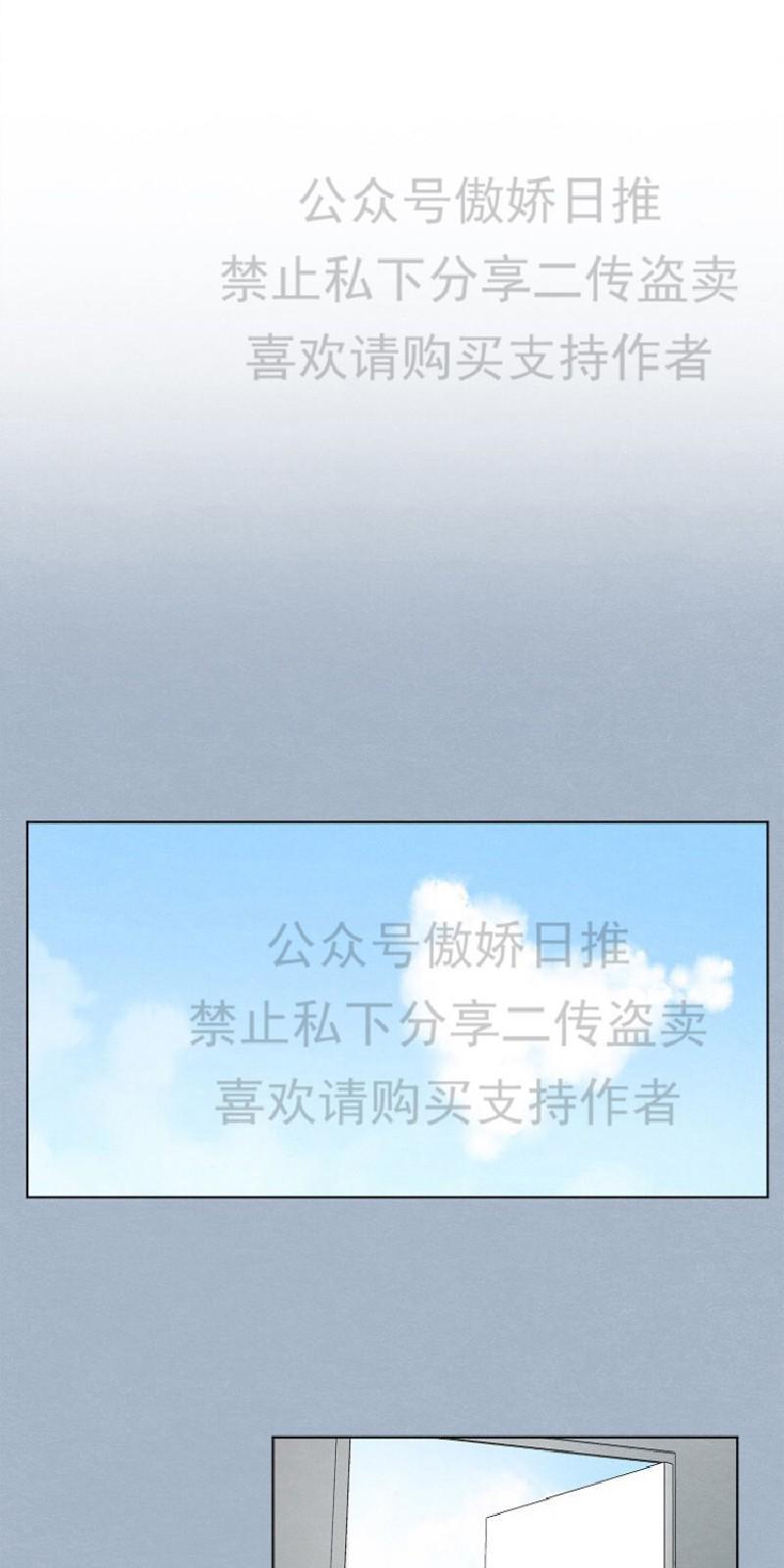 爱憎缺乏[耽美]韩漫全集-第9话无删减无遮挡章节图片 